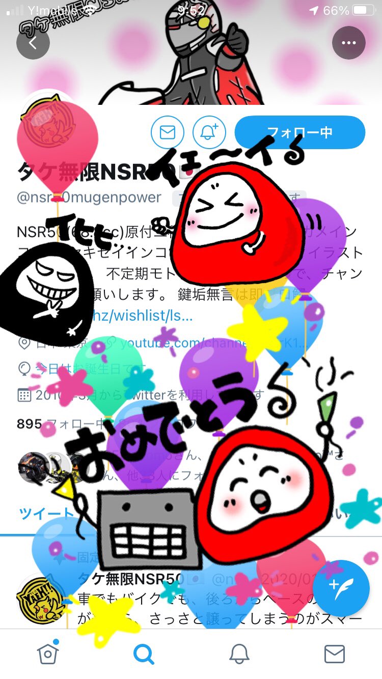 だるまの万次郎 Daruman03 Twitter