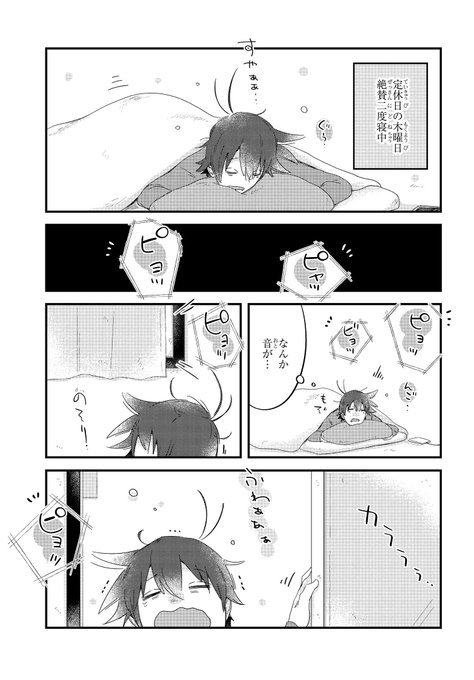 コミックニュータイプ編集部 S Recent Tweets 9 Whotwi Graphical Twitter Analysis コミックニュータイプ編集部 S Recent Tweets 9 Whotwi Graphical Twitter Analysis