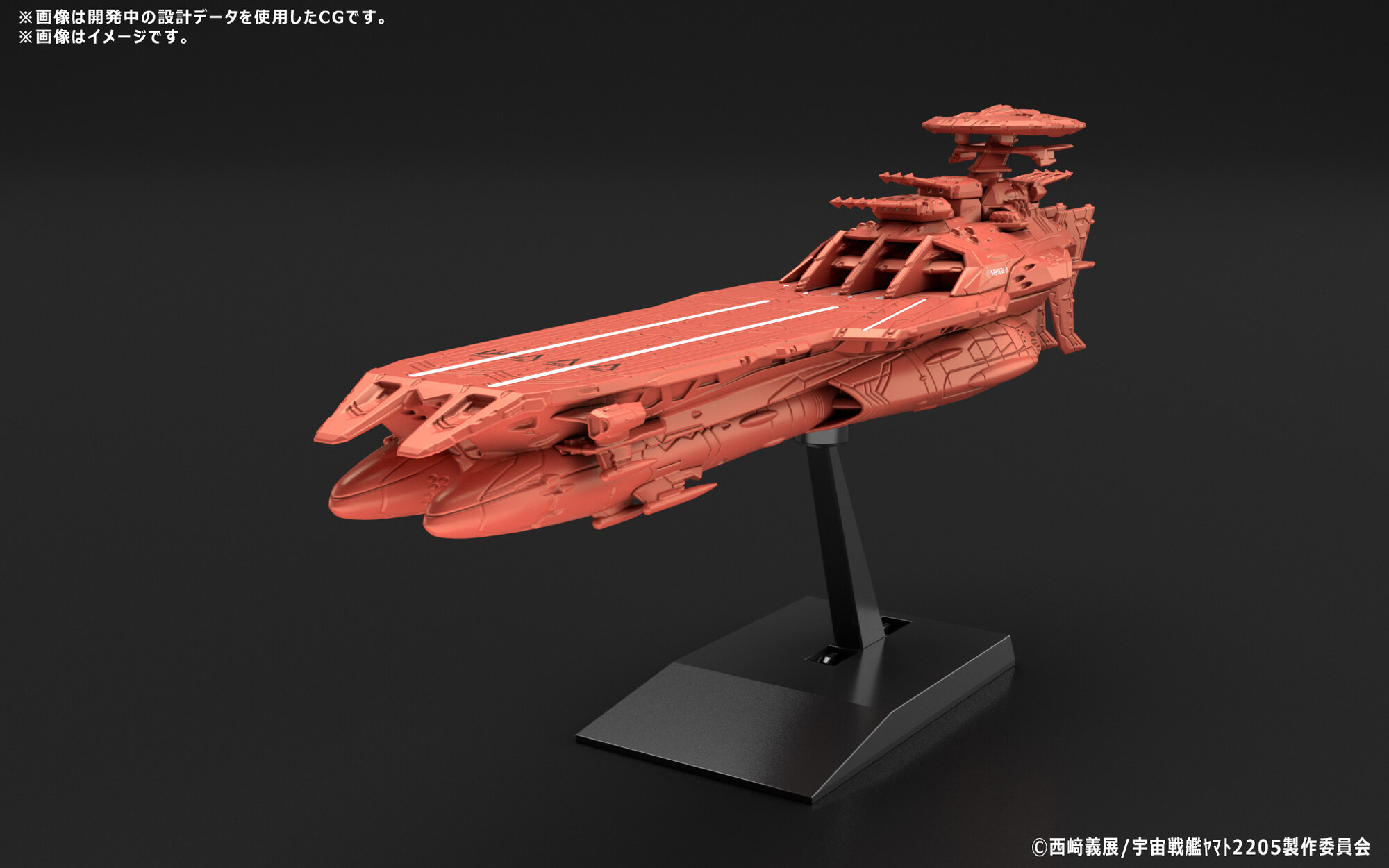 宇宙戦艦ヤマトメカコレクション ノイ・バルグレイ×2 ・デウスーラⅢ世 デウスーラIII世 (プラモデル) - ホビーサーチ ガンプラ他