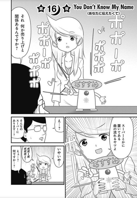 心に残るサブタイトル を含むマンガ一覧 ツイコミ 仮 心に残るサブタイトル を含むマンガ一覧 ツイコミ 仮