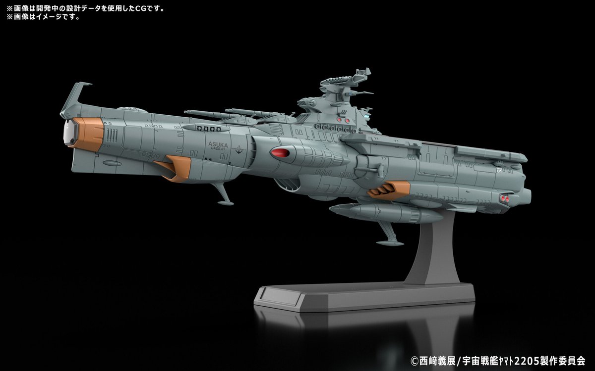 Bandai Spirits ホビー事業部 ホビーネクストフェイズ 21 Spring New Item 宇宙戦艦ヤマト25 新たなる旅立ち に登場する補給母艦アスカが1 1000シリーズで発売決定 最大の特徴でもある甲板を新規造形で再現 艦橋にはledギミックを搭載