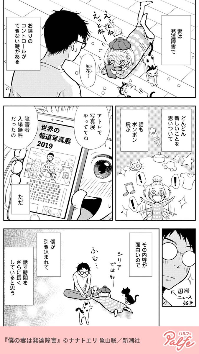 漫画 社会人サークルで出会ったちょっと変わった女の子が家に来ることに まとめ 漫画 社会人サークルで出会ったちょっと変わった女の子が家に来ることに まとめ