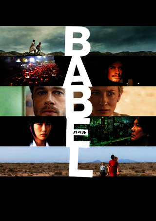 今日が誕生日の #ケイトブランシェット ですが、シネマ映画.comでは、以下の2作品を配信中です。未見の方は、この機会にぜひ❗

「ソング・トゥ・ソング」👉cinema.eiga.com/titles/191/

「バベル」👉cinema.eiga.com/titles/172/

#シネマ映画com #おうちで映画