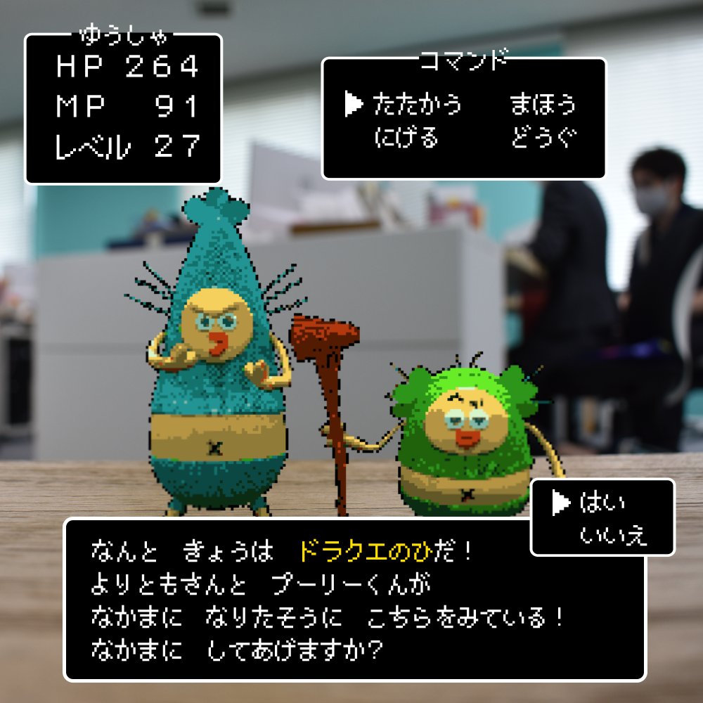 Don Don ドライブ 公式 Robokyo Ddd Twitter