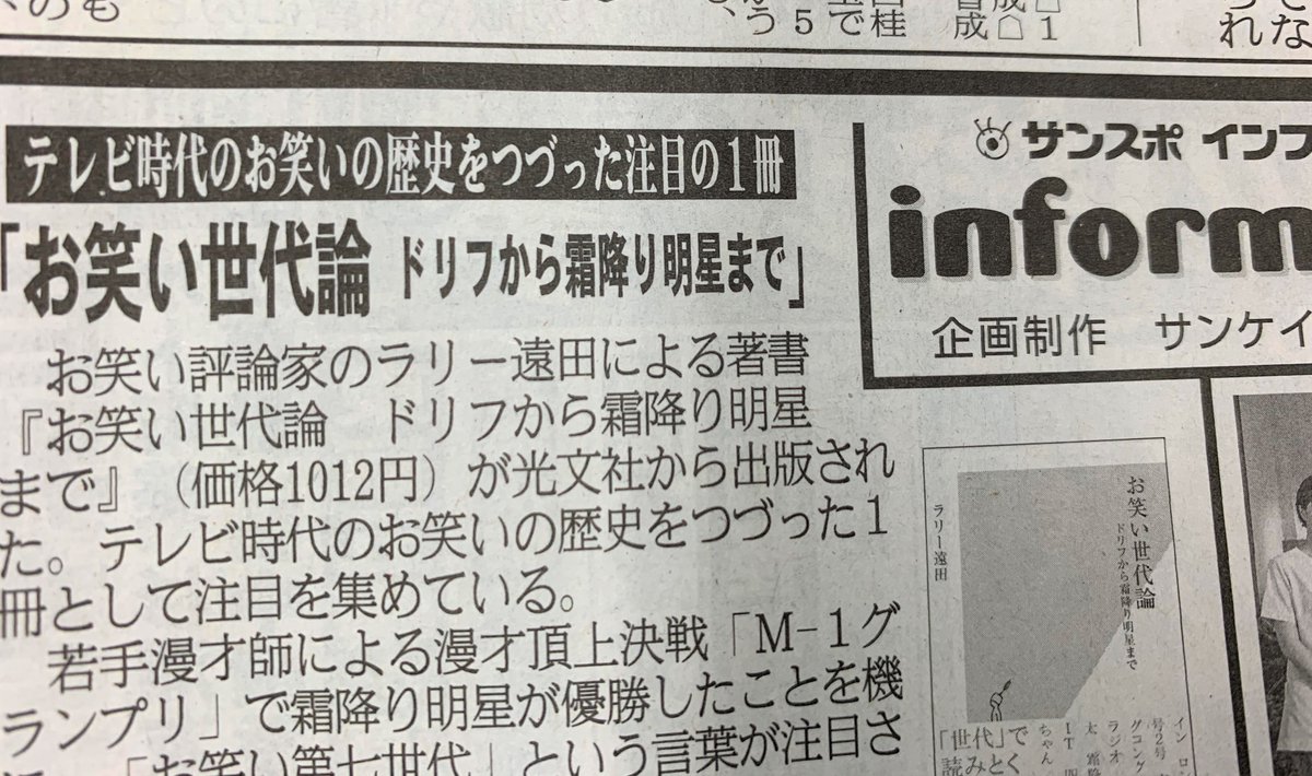 ラリー遠田 Owawriter Timeline The Visualized Twitter Analytics ラリー遠田 Owawriter Timeline The Visualized Twitter Analytics