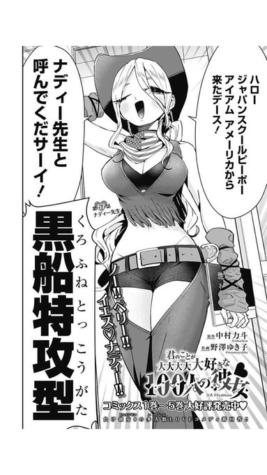 野澤ゆき子 100人の彼女5巻3月18日発売さん の最近のツイート 1 Whotwi グラフィカルtwitter分析