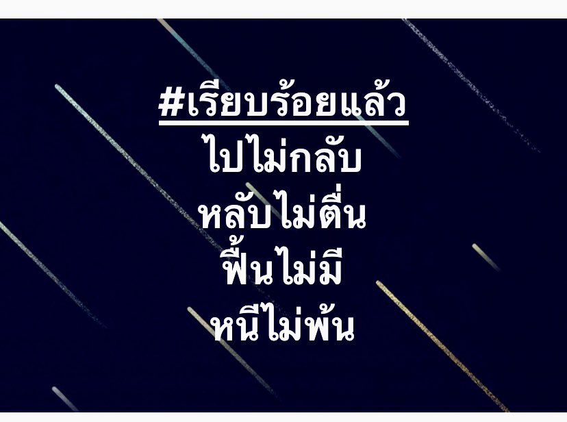 Nimmarn2's tweet photo. กลุ่มในเฟสเขาว่ามาแบบนี้ จริงไหมอะ? แกอย่าอำให้ฉันมีหวังสิ #สํานักพระราชเวียง #ข่าวลือ #ข่าวจริง https://t.co/XoyVp1Oeal