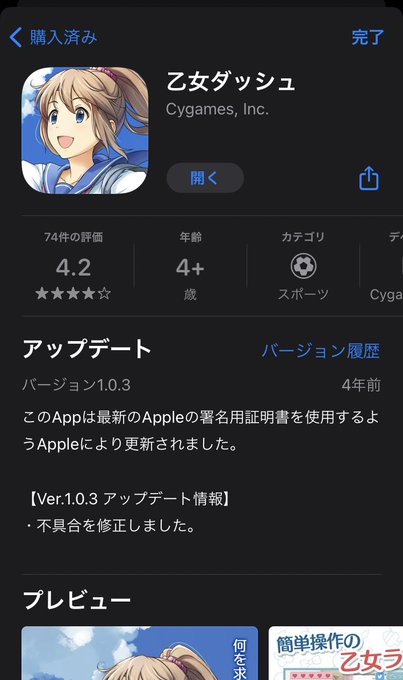 チャリ走のtwitterイラスト検索結果