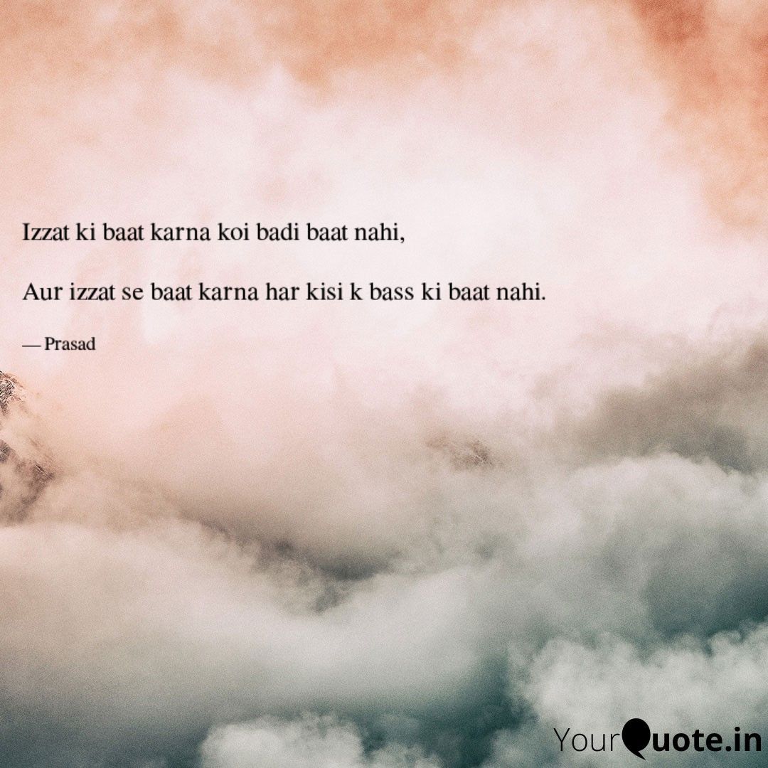 prasadjii7's tweet photo. Do like, comment, share and follow @words_by_prasad on IG for more 💜🤗
#wordsbyprasad #nishaprasad #izzat #respect #poetry #shayari. #quote #astheticthoughts
Read my thoughts on @YourQuoteApp at https://t.co/CBRaJ5tZBw https://t.co/bOpMKWdVK2