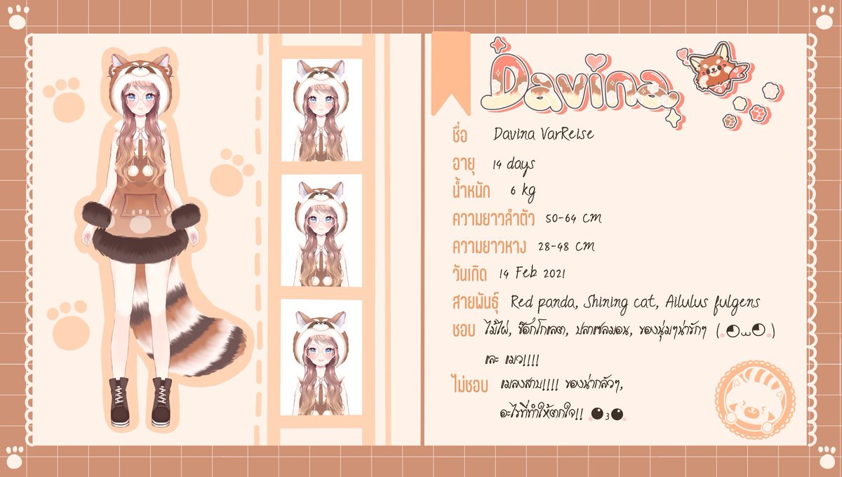 DavinaVtuber's tweet photo. Davina Online !!! ข้อมูลดาวี่!!+Character Sheet มาแย้วววว
#VarReise
#Davina
#davinaFA
#VarreiseWorld
#Shakia https://t.co/HU6WWQjrea