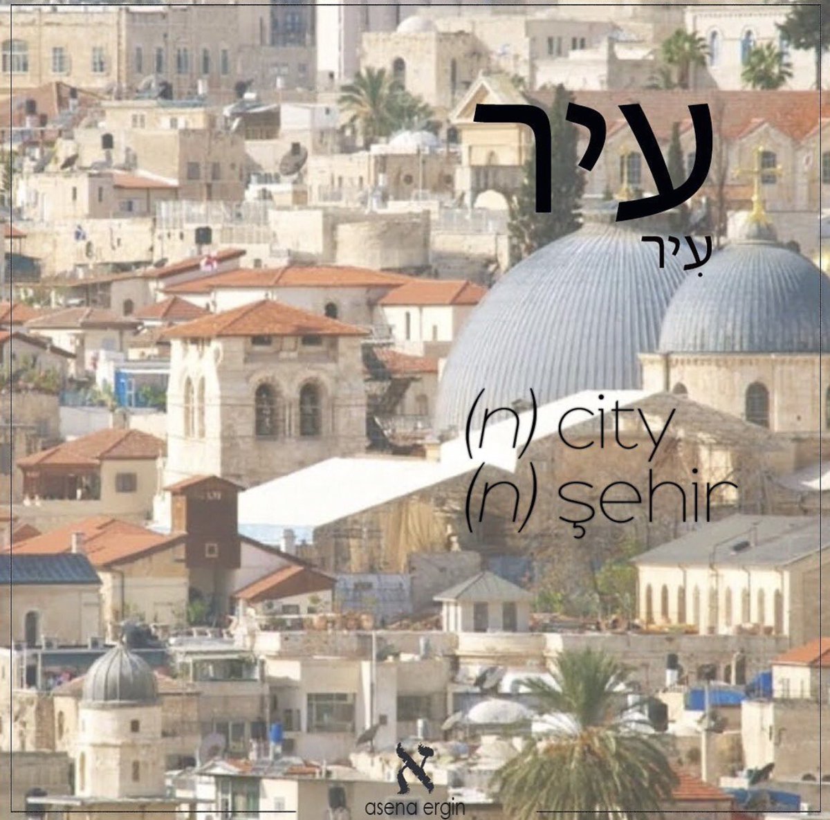 onlineibranice's tweet photo. עיר (ir - iyr)

#ibranice #hebrew #ibraniceöğreniyorum #hebrewclass #ibranicekelime #ibranicemüzik #ibraniceçeviri #şehir #city #hebrewisraelites #israel #israil https://t.co/LXVqaO87SR