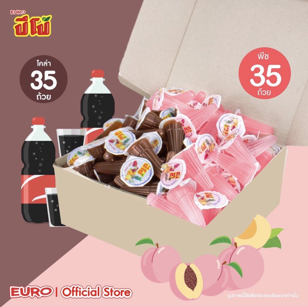 แจกบ้างได้มั้ยคะถ้าข่าวลือเป็นจริงแจกปีโป้ 1 รางวัลค่า เลือกรสเองได้เลยยยย #ข่าวลือ #ข่าวจริง