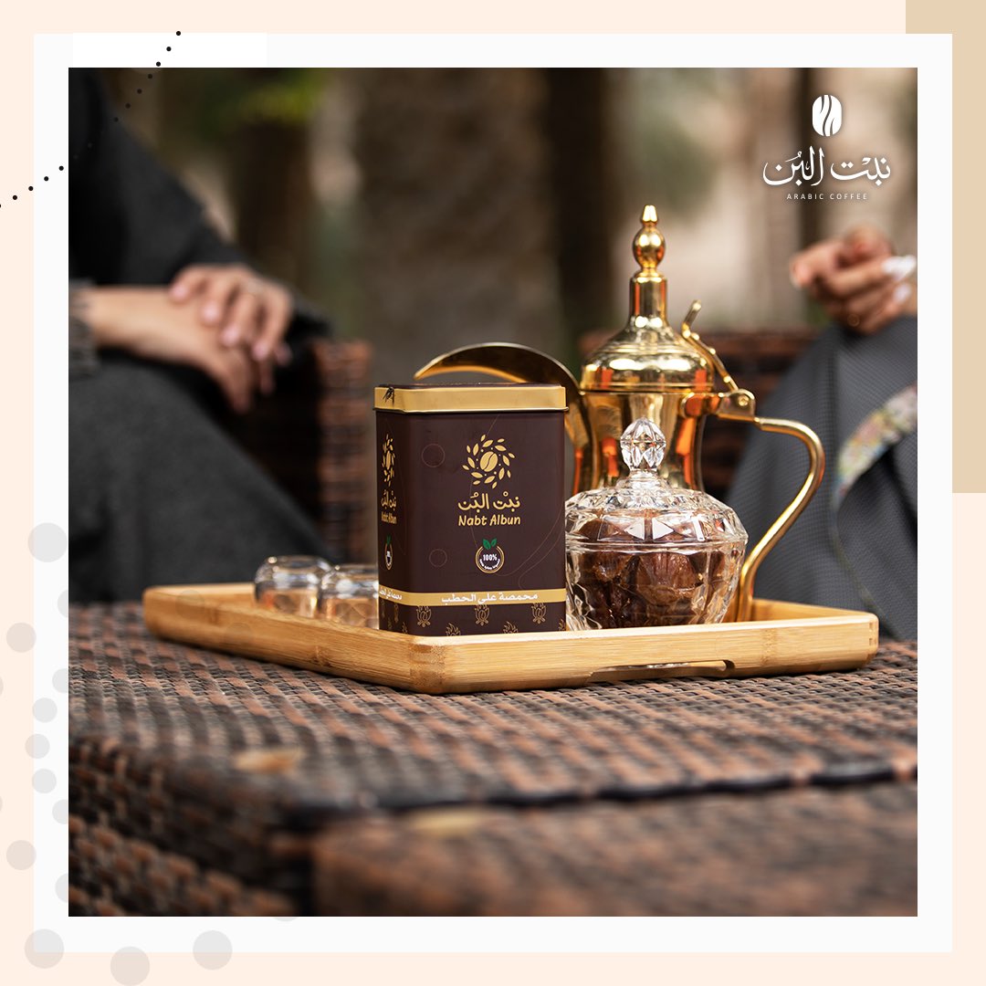 NabtAlbun's tweet photo. سواليف خاثره وقهوه #نبت_البن

 #قهوة_عربي

#عيد_الفطر https://t.co/tkwL259VTB
