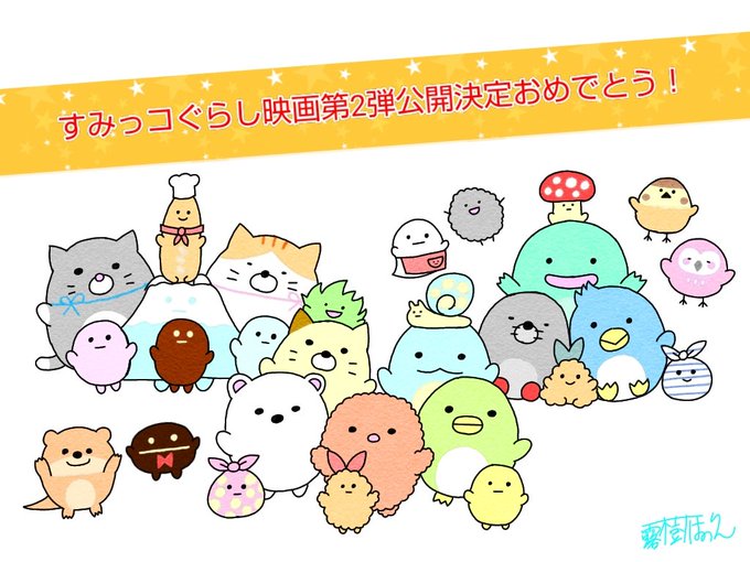 もぐらのtwitterイラスト検索結果