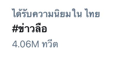 @789 tweet media