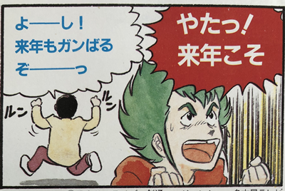 アニメののtwitterイラスト検索結果