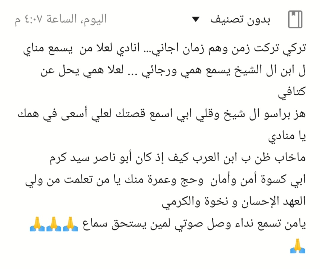 MhnaRoua's tweet photo. @Turki_alalshikh والله يا ابو ناصر ما فزت بالمسابقه لي عم تنزلا يمكن ما عم اعرف اشترك انا جهلة تواصل اجتماعي ماعندي خبرا تمنيت اني افوز هادي اقتباس ماعرف كيف ياريت يوصلك عيدك مبارك 🌺اتمنى من كل حدا يوصل منشوري لك وكل عام والأمة الإسلامية بالف خير 🙏💙 سلم وسلام 🙏🙏🙏🙏🙏 https://t.co/z8g6SBVCbe