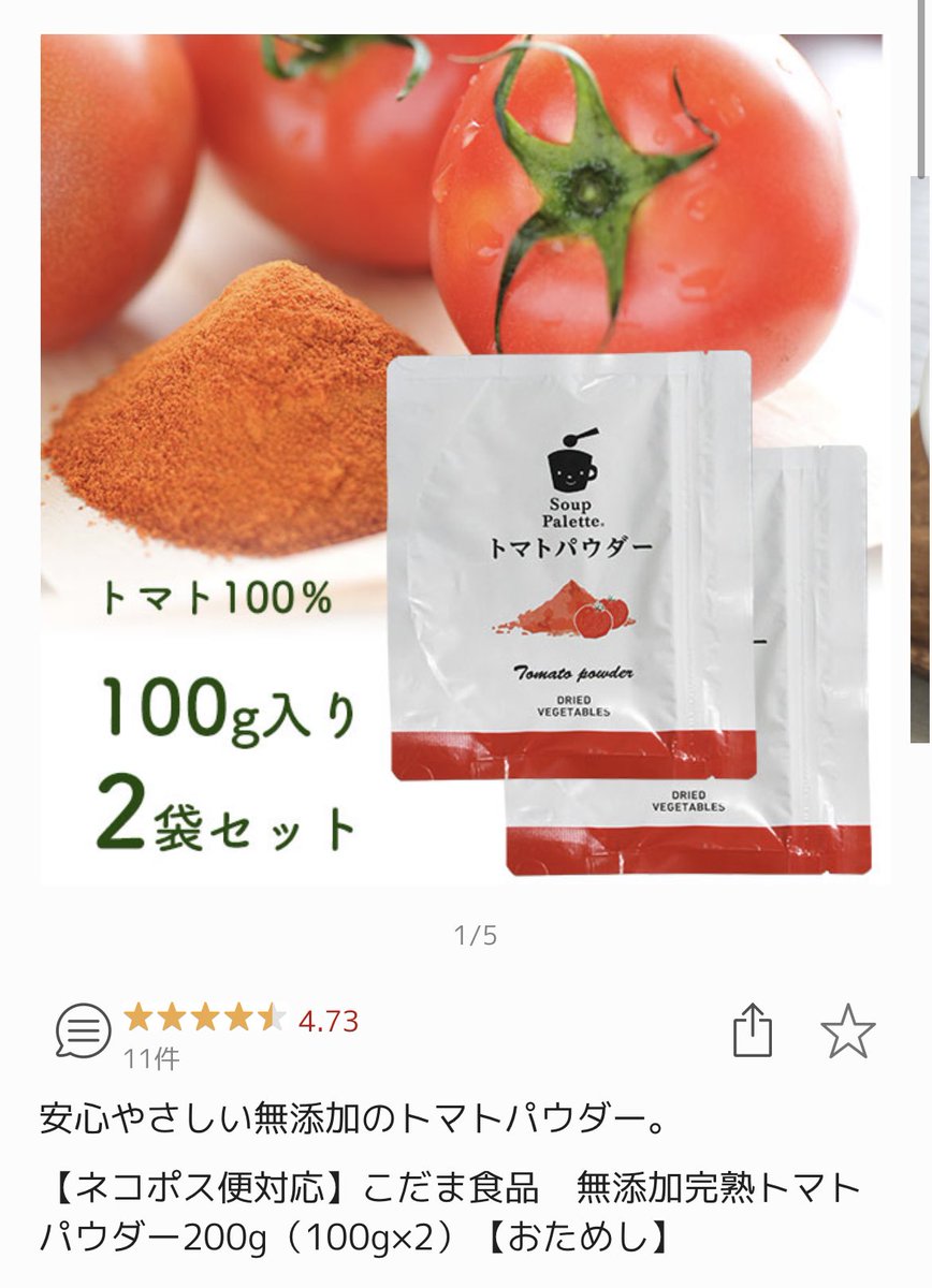 離乳食が始まりtwitterで これは作るより買った方がよかったもの を聞いたら ぞくぞくと叡智が集まった Togetter