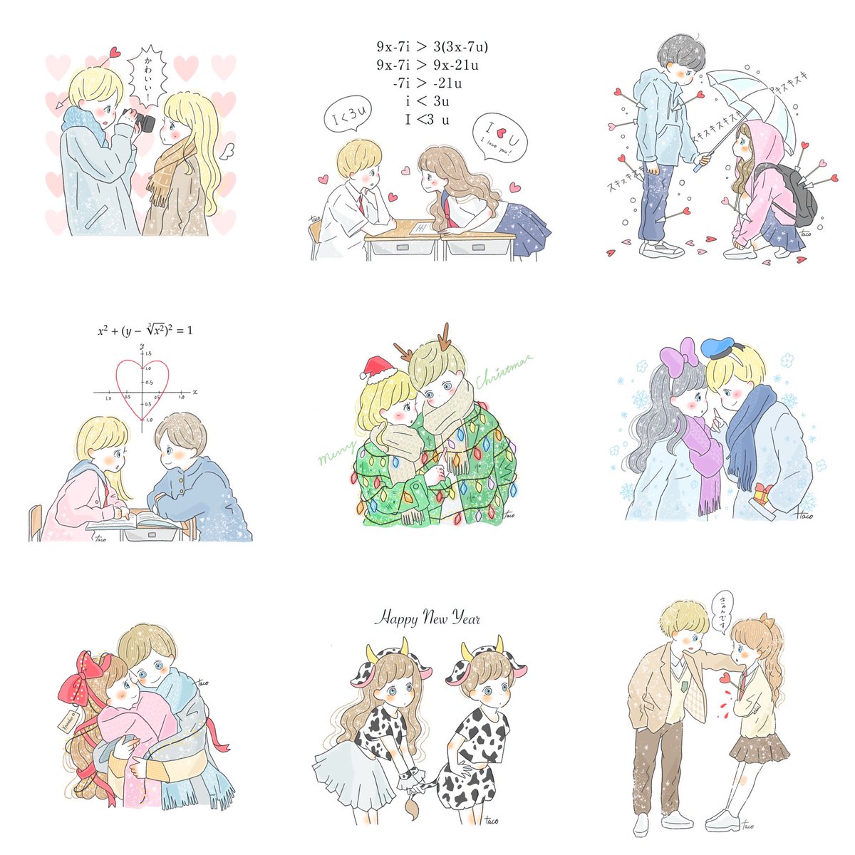 See Tacomaru Illust S Tweet On May 13 21 Twitter