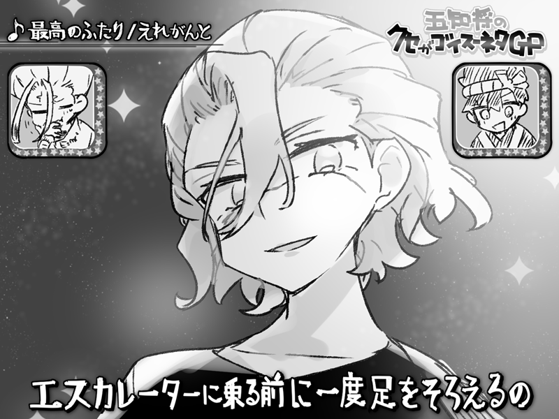 君はなぜ・・・ 