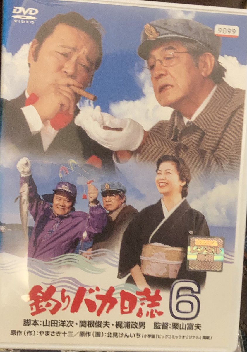 釣りバカ日誌 映画 最新情報まとめ みんなの評価 レビューが見れる ナウティスモーション 3ページ目 釣りバカ日誌 映画 最新情報まとめ みんなの評価 レビューが見れる ナウティスモーション 3ページ目