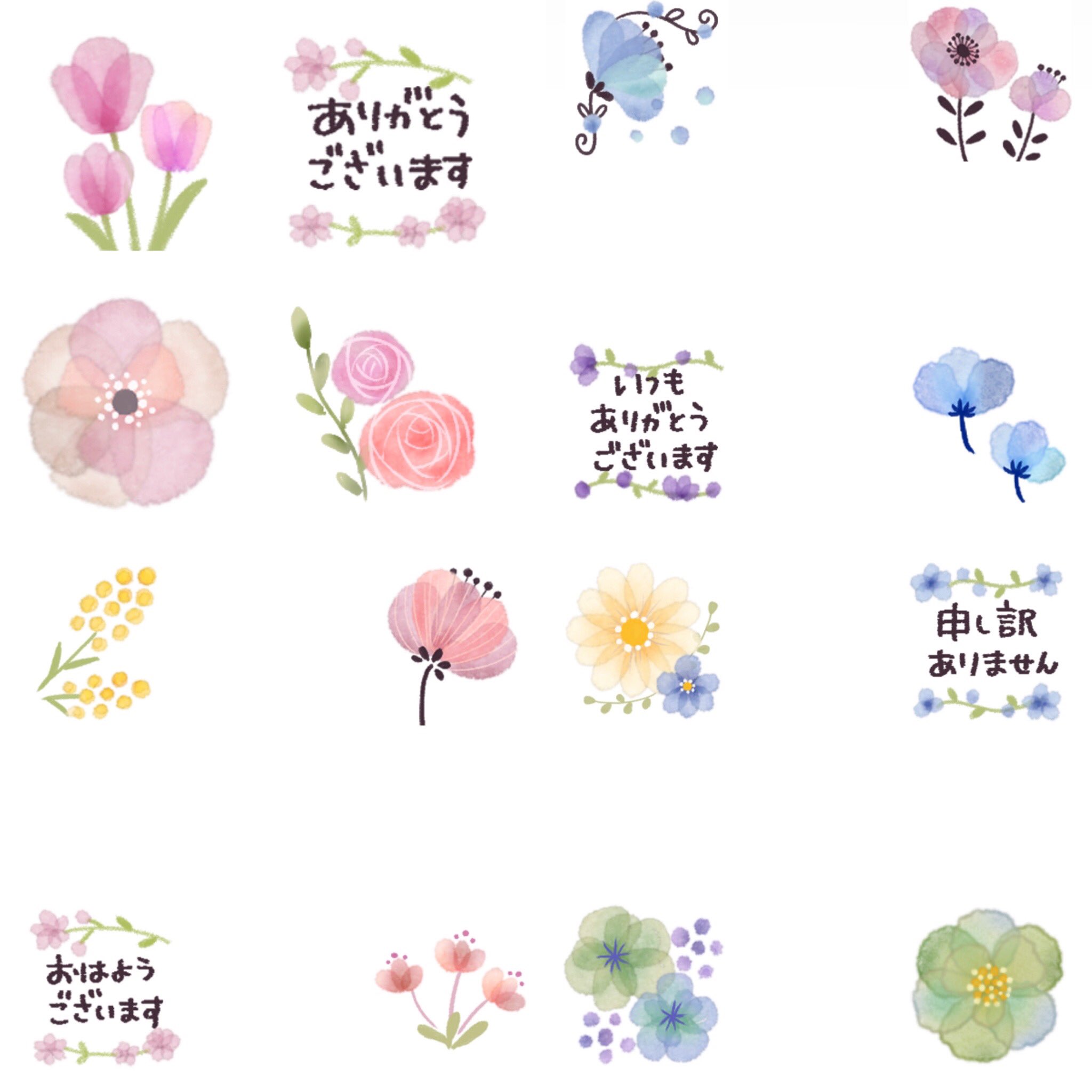 Nakayuka Line絵文字 イラスト 花 イラスト好きさんと繋がりたい Illustration Flowers おはようございます 今日も一日頑張りましょう 大人の女性 お花の挨拶絵文字 リリースしました 宜しければ覗いて下さいね T Co
