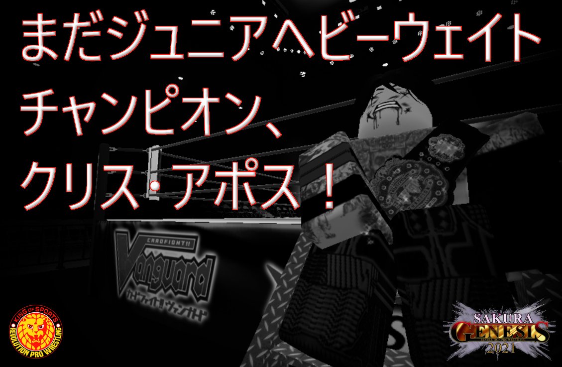 RPW x TRNKS tweet media