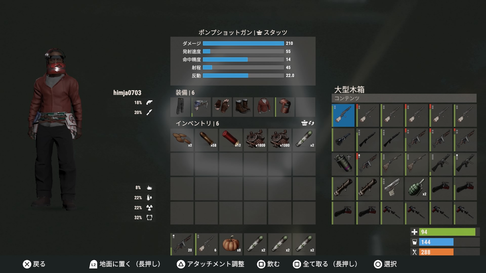 あろまーちゃん Rust今日でワイプされるから最後にまとめて見ました メインで動いてるの3人だったけどまあまあやれた方だと思う 日本語版買ったから6月からだけどもう楽しみすぎる Rustconsoleedition Rustps4 T Co Cokjqfkmr1 Twitter