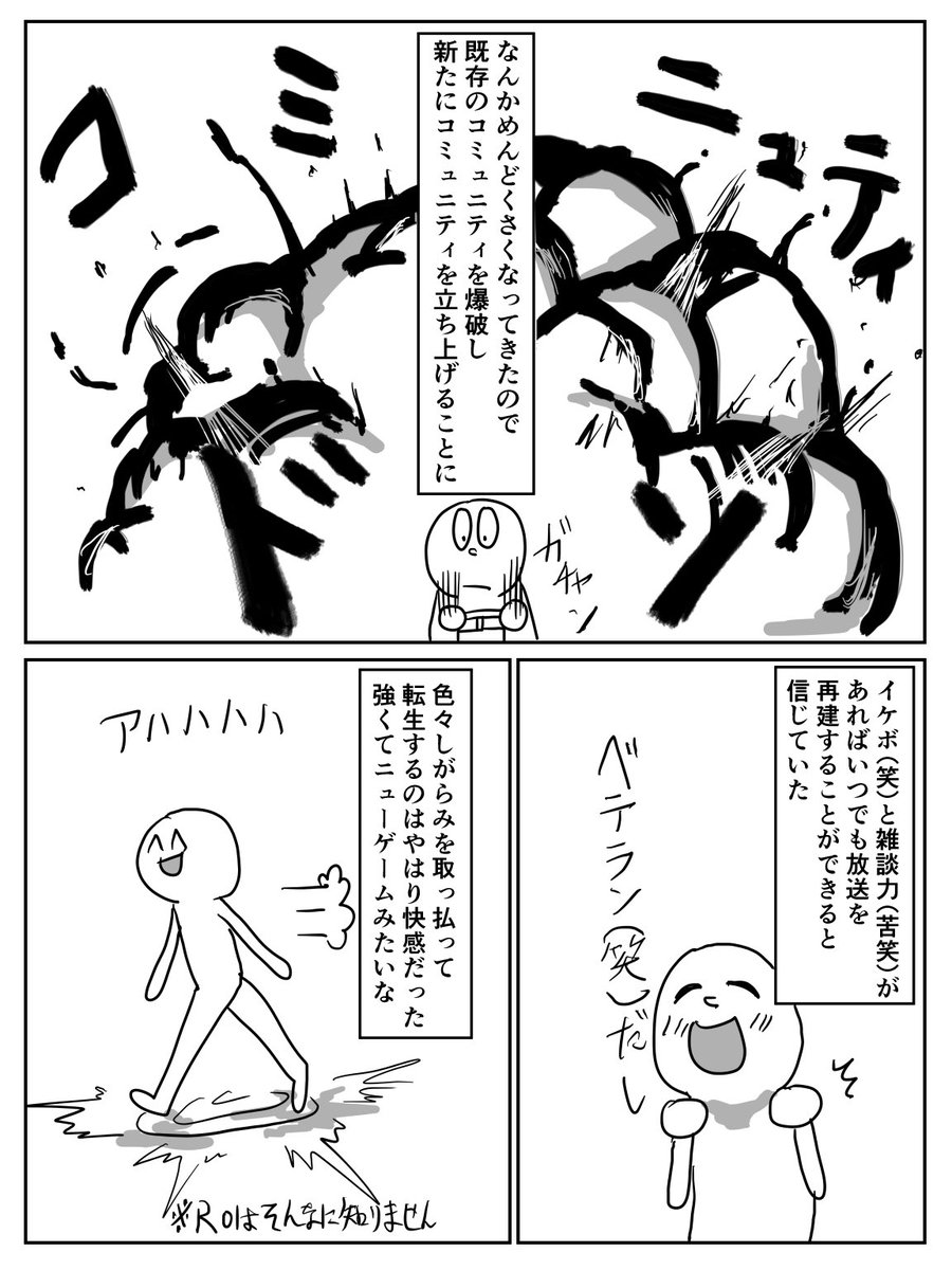 Twoucan ニコ生 の注目ツイート イラスト マンガ