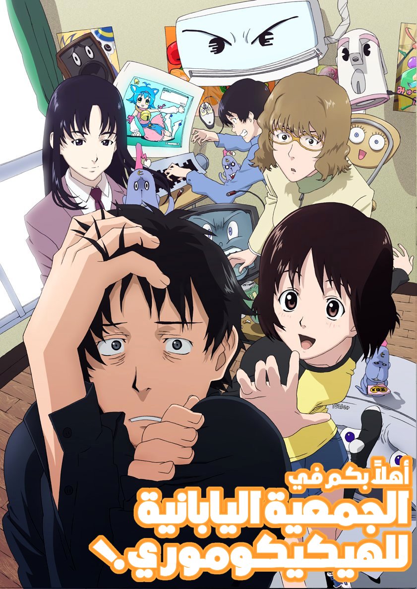 Mahouka Koukou No Rettousei : Raihousha hen 01 Vostfr دراكو (@Drakouu) / X