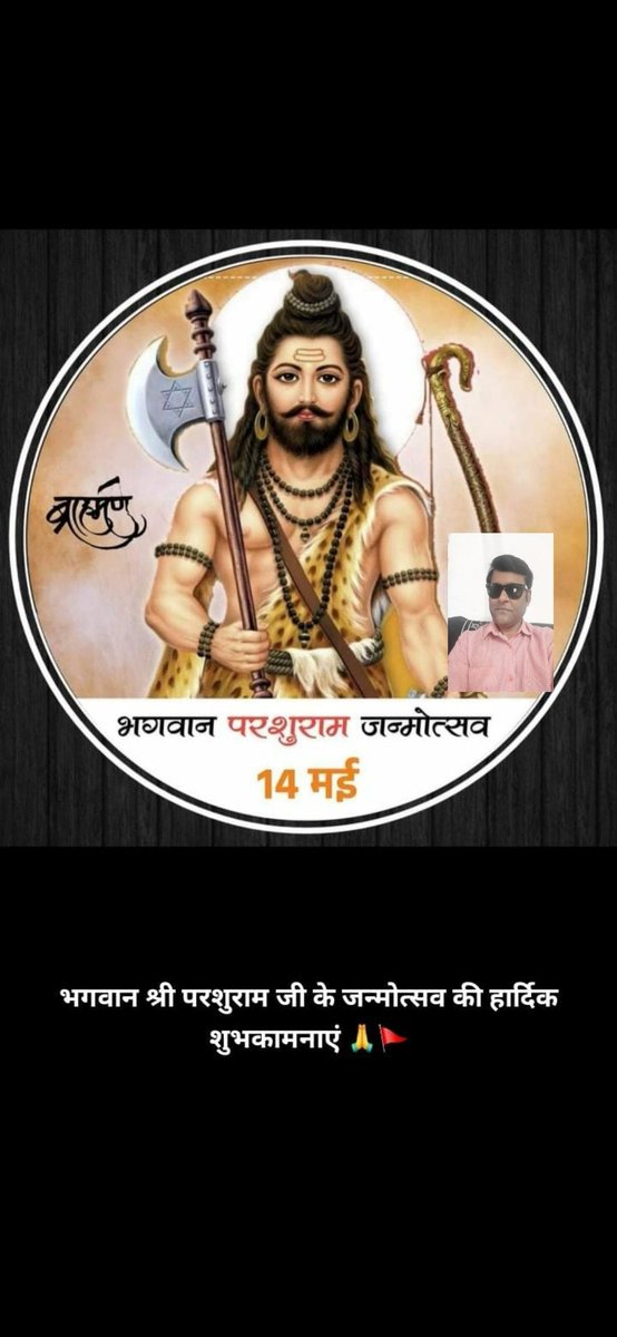 Vinay9670991 tweet media