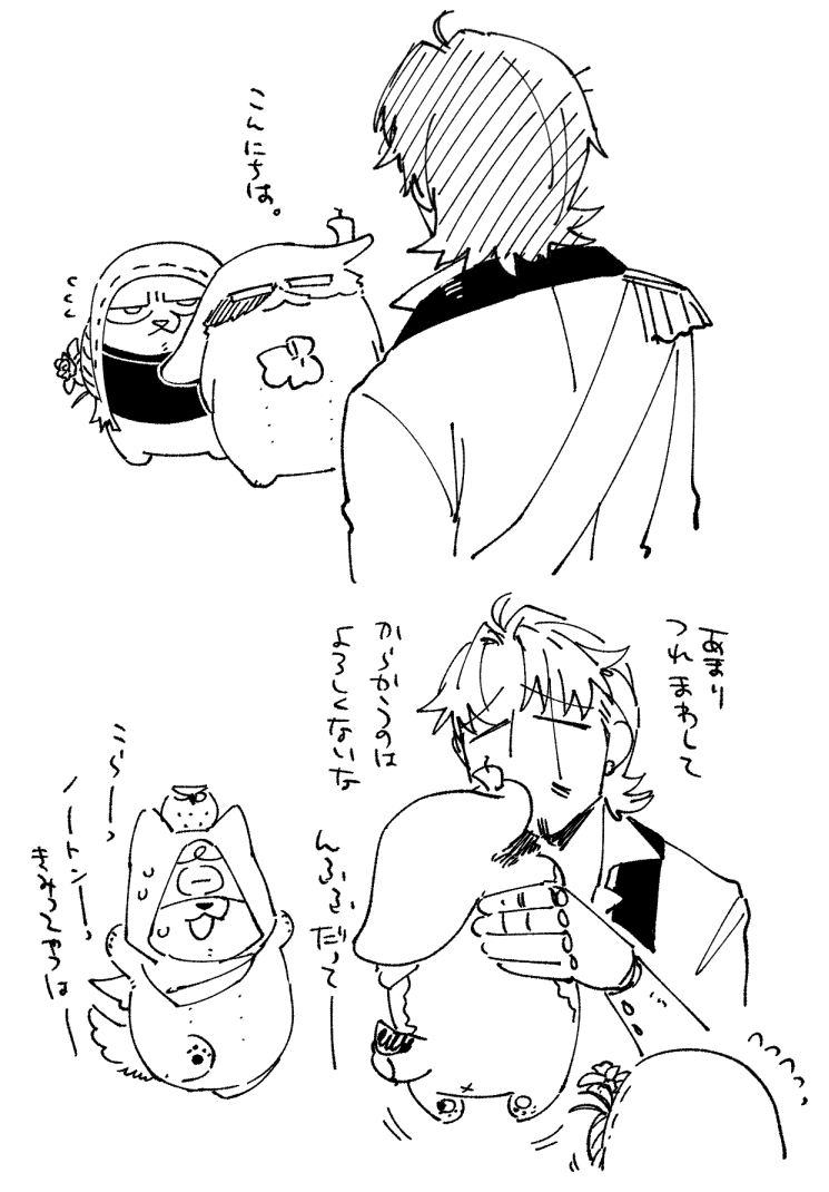 はぴじゃむもといわんにゃん再掲まとめ④ 