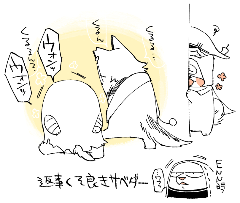 はぴじゃむもといわんにゃん再掲まとめ④ 
