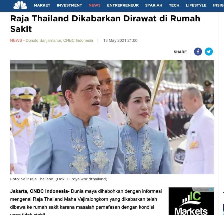 ตาลอายุ53 tweet media