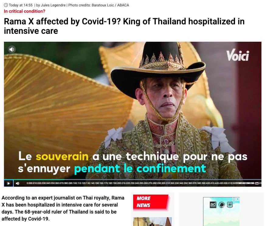 ตาลอายุ53 tweet media