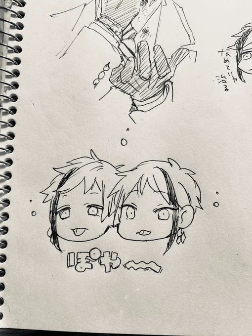 朝の一発描き
舌しまい忘れウツボ 