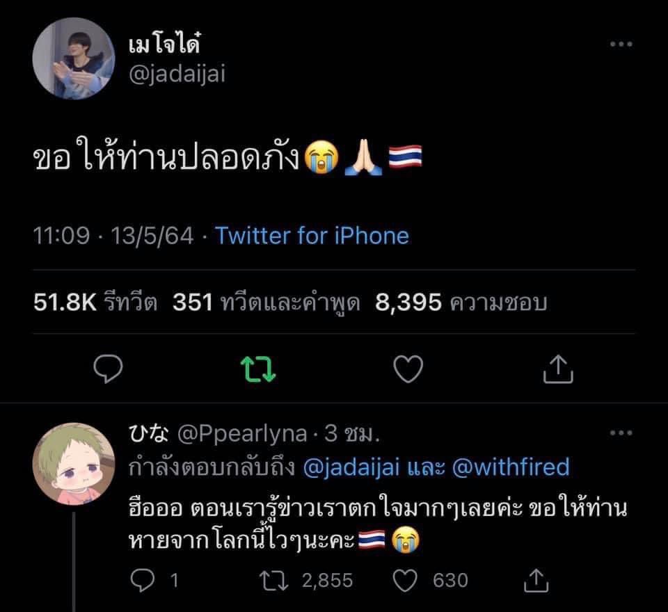 🔴หมวยเล็กʕ•ᴥ•ʔ(รับดีล)ส่งของ6-7.06ตามรอบ🙇🏼♀️ tweet media