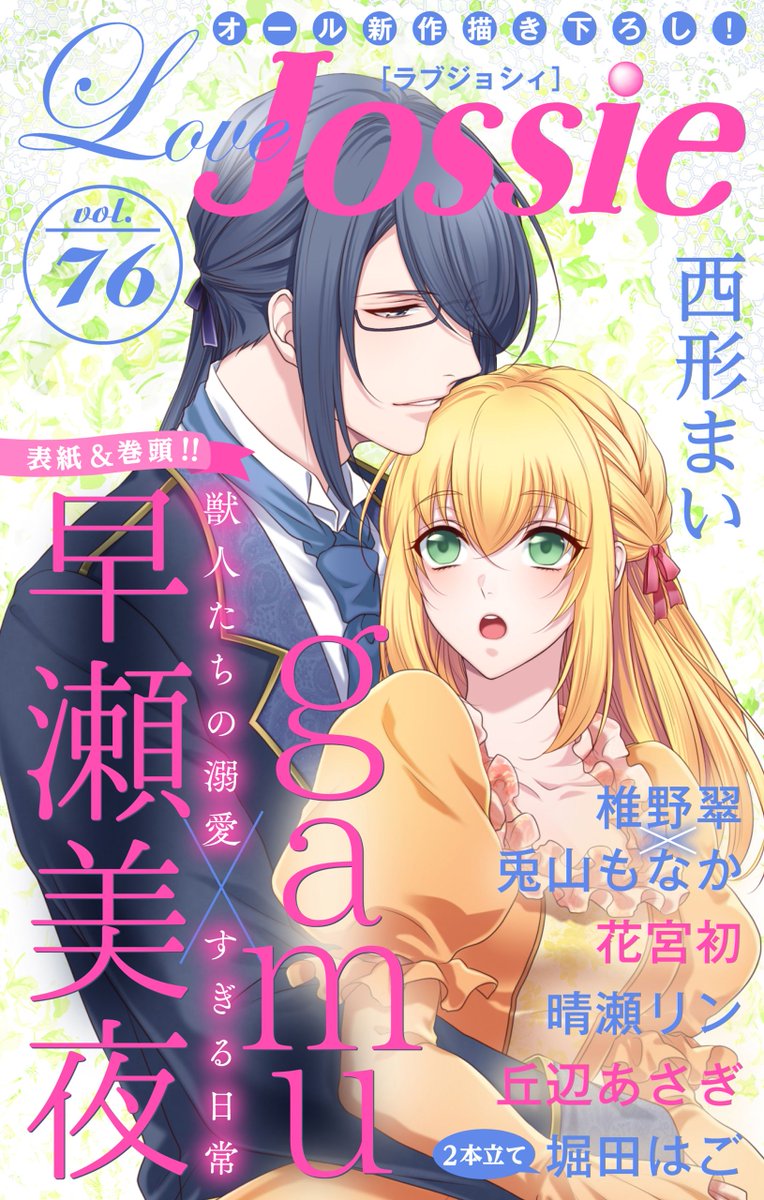 西形まい Nishimainenene Twitter 西形まい Nishimainenene Twitter