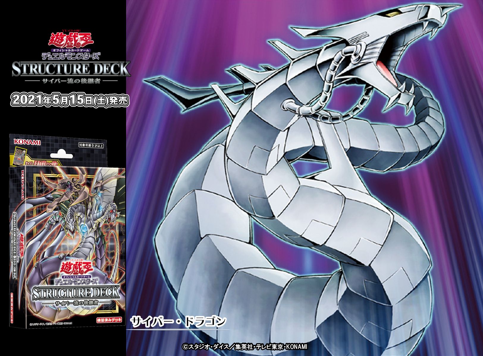 公式】遊戯王OCG على X: 公式】遊戯王OCG على X: