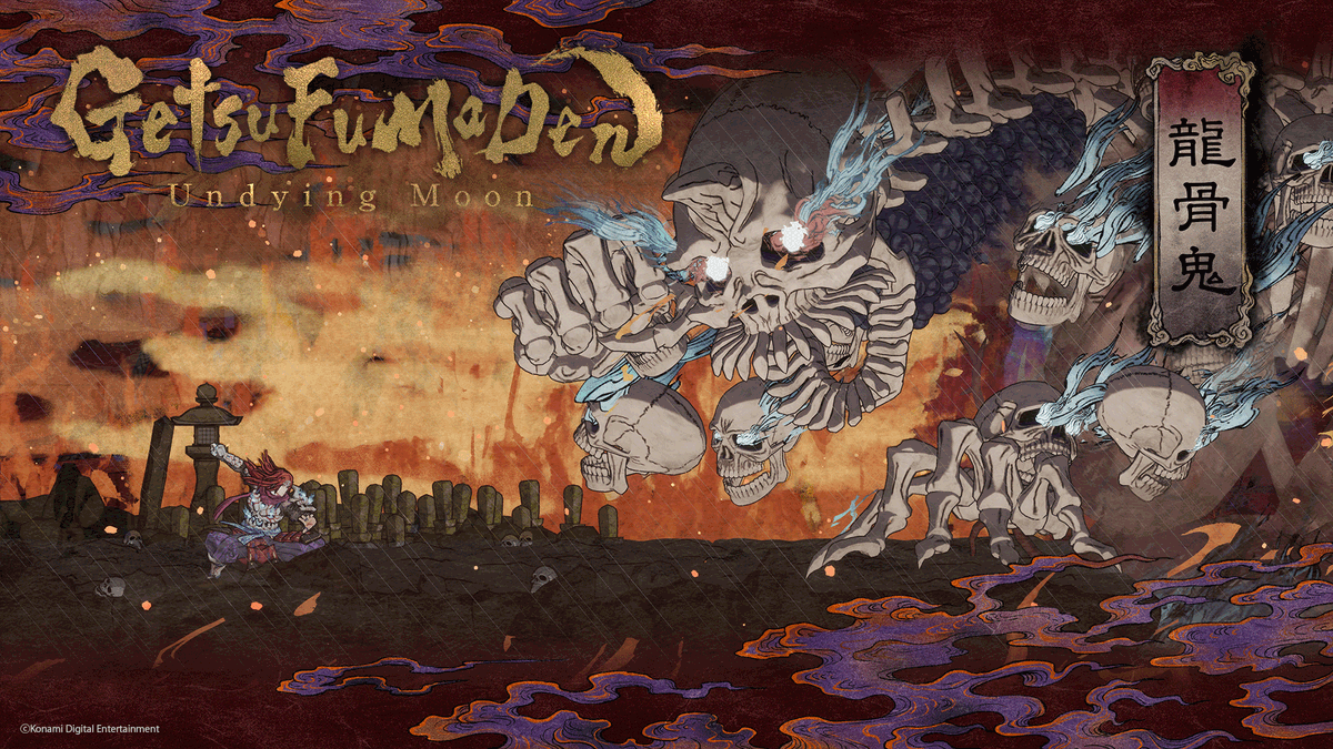 GetsuFumaDen: Undying Moon 月風魔伝公式 tweet media
