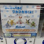 水に浮かべるとプカプカ浮くポケモン達!…だけどヒバニー無理してない？w