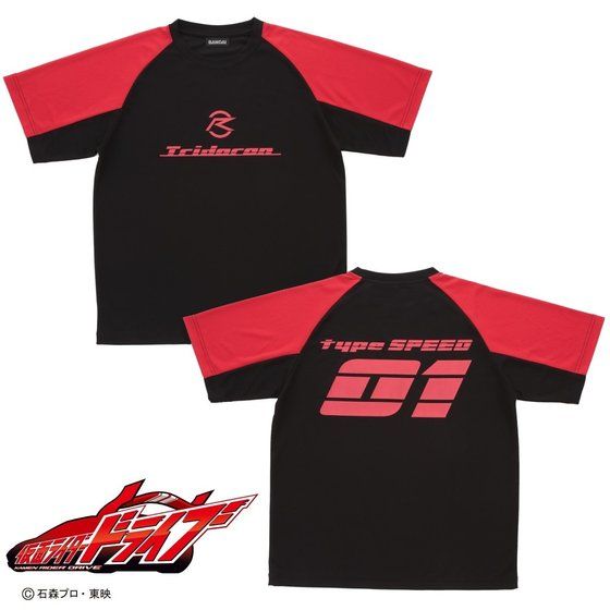 仮面ライダーグッズ新作速報 プレミアムバンダイ新着 仮面ライダードライブ メッシュｔシャツ T Co Ezllfmh3co
