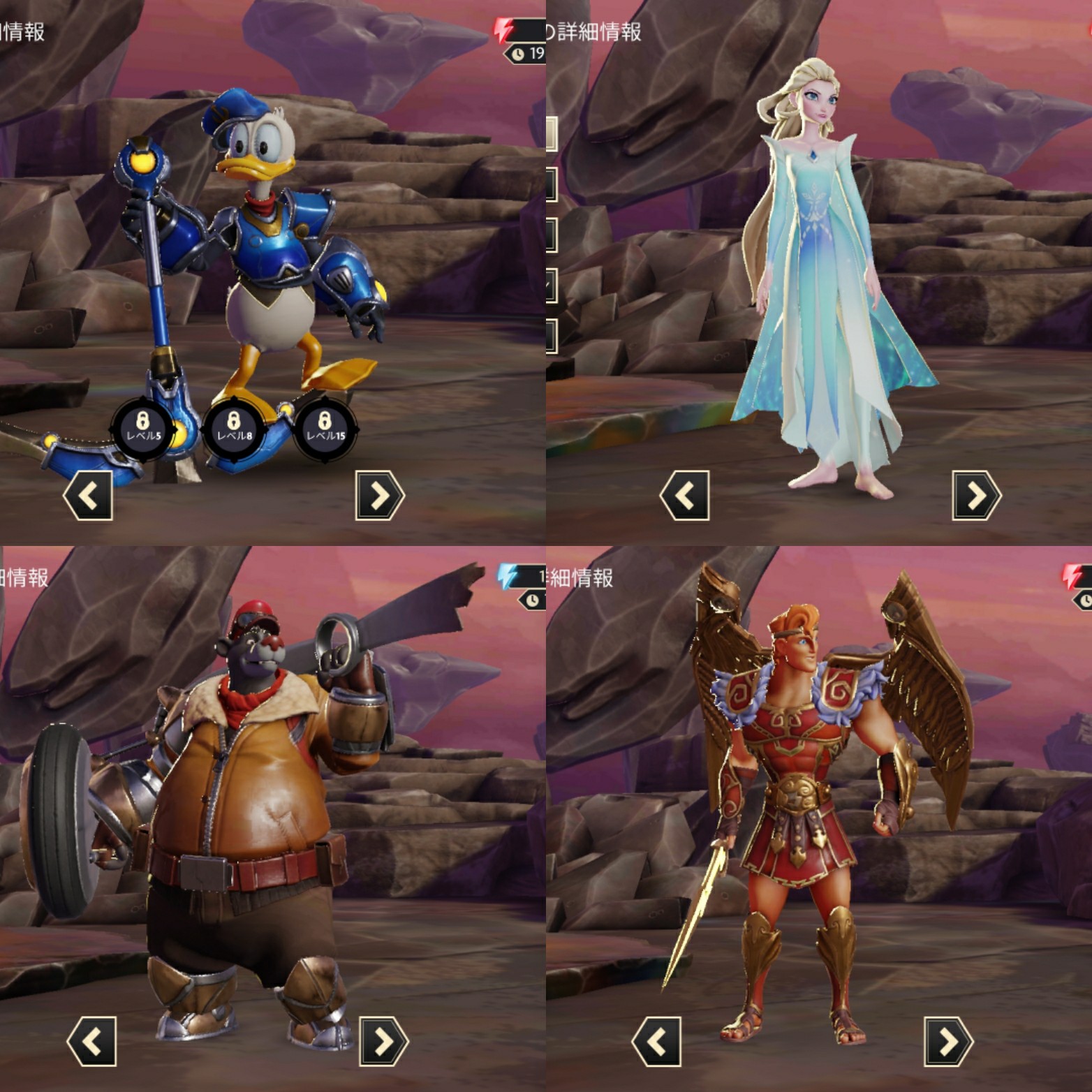 Superjupiter ミラーウォリアーズ ディズニーミラーバース Disneymirrorverse ミラーバース Mirrorverse にアプデきました なんか色々追加されたけど それは後ほど とりあえず ドナルド エルサ バルー ヘラクレスが追加されました 個人的に