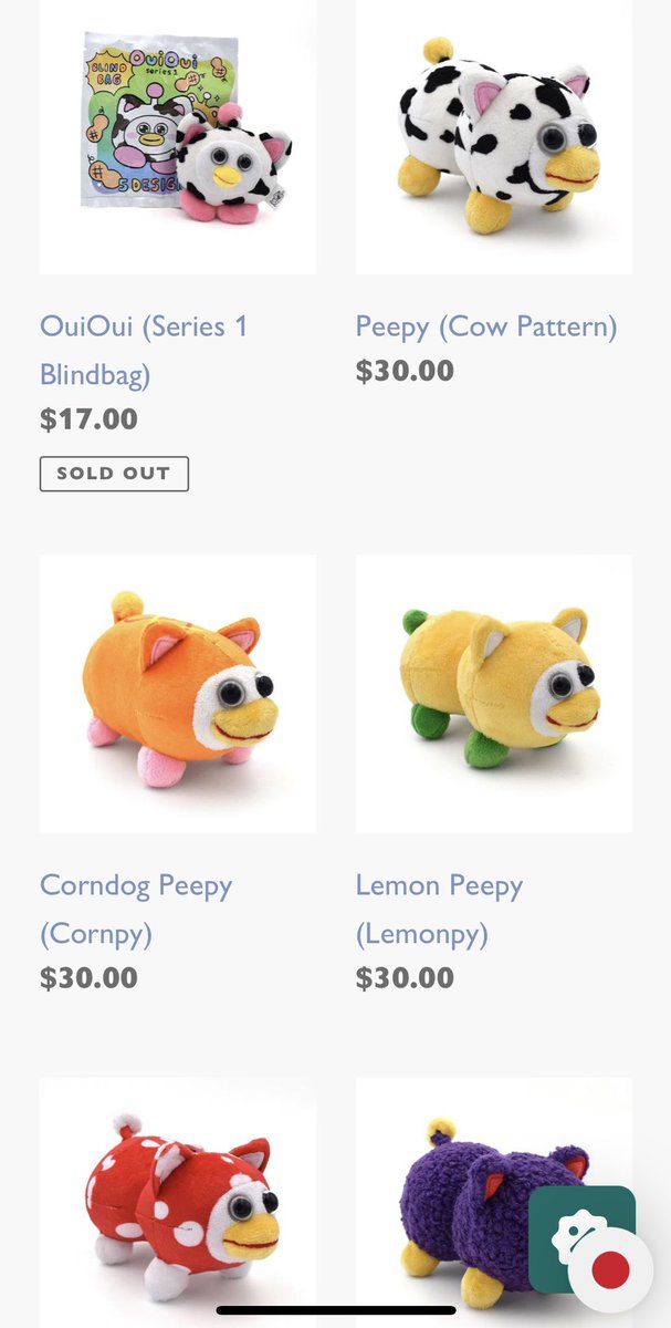peepy とは アメリカのメリーランドにある復習屋さん“item Label”から