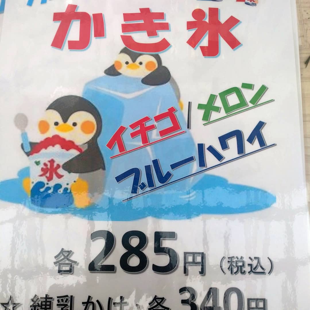 コーナン本羽田萩中店 コーナン本羽田萩中店