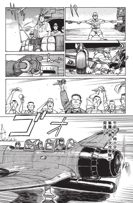 滝沢聖峰 女流飛行士マリア マンテガッツァの冒険 航空劇画短編集 シャーズパイロット 発売中さん の最近のツイート 7 Whotwi グラフィカルtwitter分析 滝沢聖峰 女流飛行士マリア マンテガッツァの冒険 航空劇画短編集 シャーズパイロット 発売中さん の最近のツイート 7 Whotwi グラフィカルtwitter分析