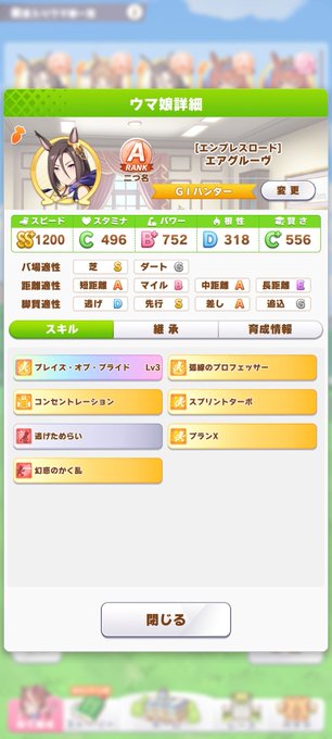 Jimoko と他256人 Mssi Page 6 Twilog