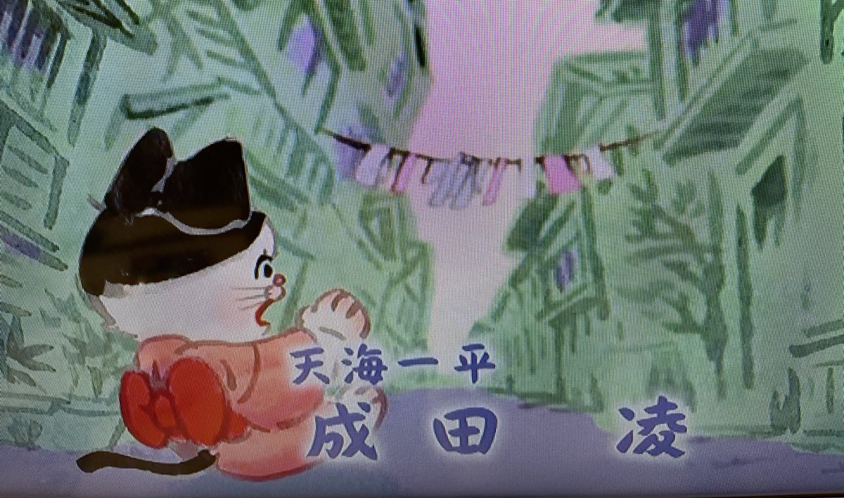 5月14日 おちょやんで 一平 が話題に 24ページ目 トレンドアットtv 5月14日 おちょやんで 一平 が話題に 24ページ目 トレンドアットtv