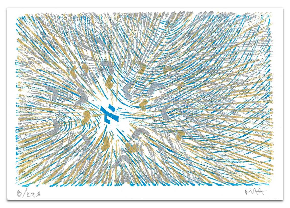 rebmark's tweet image. Numbers 6:25
יָאֵר
glowing
May the Breath of the cosmos illuminate us and be generous to us.
bit.ly/5780rH
"Tweet #Torah to the top" in the "cloud” as it appears above Sinai on #Shavuot. bit.ly/TweetingTorah