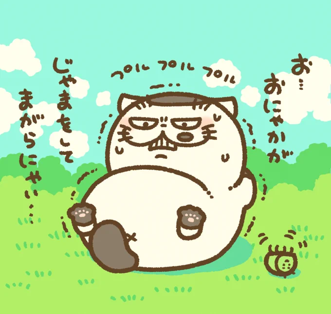 ふくまるはダイエット中
ふっきんにゃん!
猫背って何にゃ? 